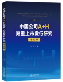 Ї(gu)˾A+Hpаl(f)оӆ棩