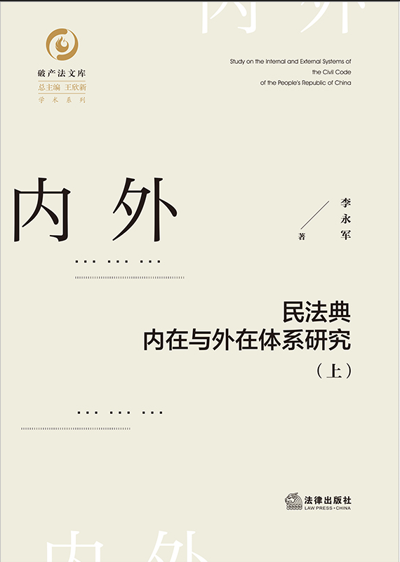 �񷨵�����c�����wϵ�о����ϡ��£�