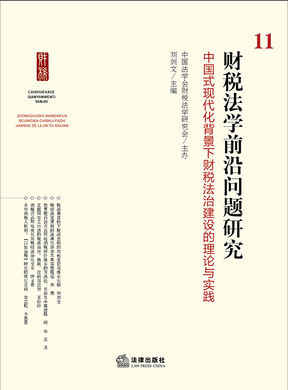 ؔ�����Wǰ�؆��}�о�11���Ї�ʽ�F����������ؔ�����ν��O�����U