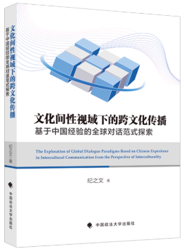 �Ļ��g��ҕ���µĿ��Ļ������������Ї���(j��ng)��ȫ��?q��)�Ԓ��ʽ̽�?/></a></dt>
<dd class=