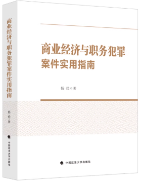 �̘I�����c�շ��ﰸ������ָ��