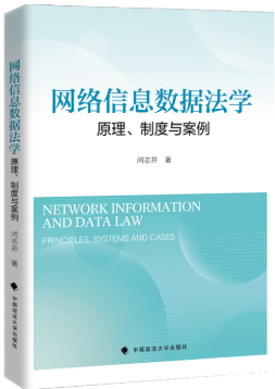 �W�j��Ϣ�������W��ԭ�����ƶ��c����