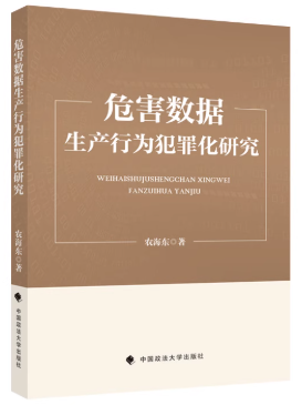 Σ���������a�О鷸�ﻯ�о�