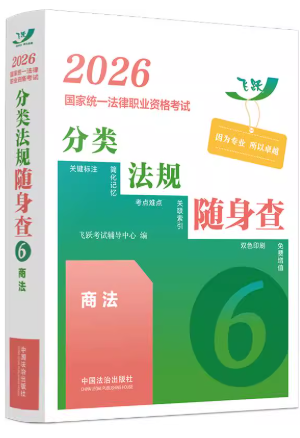 2026���ҽyһ�����I�Y��ԇ���Ҏ�S���顪���̷���2026�w�