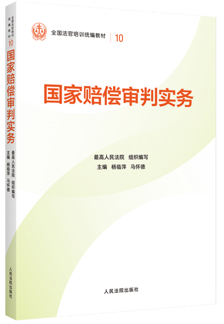 10.�����r�����Ќ���/ȫ��������Ӗ�y���̲�