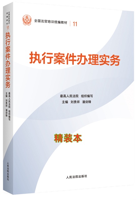 11.���а����k�팍�գ����b�棩/ȫ��������Ӗ�y���̲�