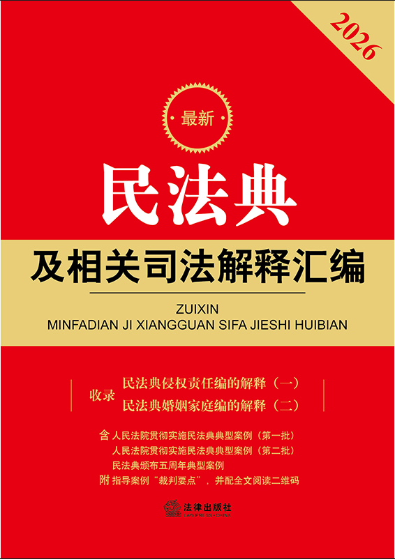 2026�����񷨵估���P˾����ጅR���������棩