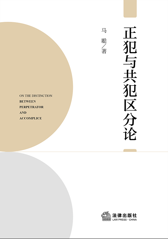 �����c�����^��Փ