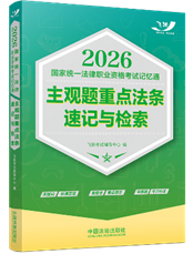 2026���ҽyһ�����I�Y��ԇӛ��ͨ�����^�}���c���l��ӛ�c�z�z