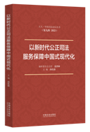 ���r������˾�����ձ����Ї�ʽ�F����������Ї�˾��Փ����ʿ