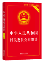 ���A���񹲺͇�����ί�T���M���������ð棩