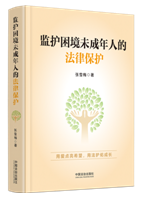 �O�o����δ�����˵ķ��ɱ��o