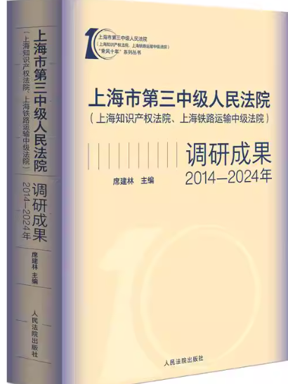 �Ϻ��е����м�����Ժ���Ϻ�֪�R�a�෨Ժ���Ϻ��F·�\ݔ�м��m