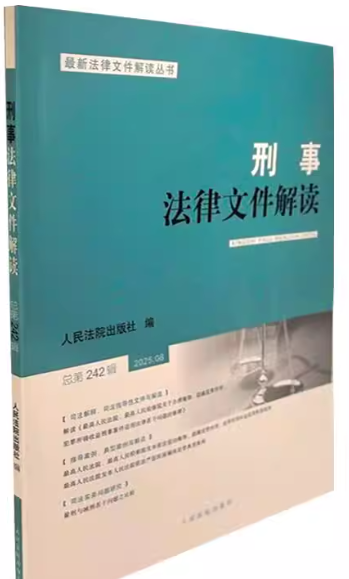 ���·����ļ����x2025.8����242݋