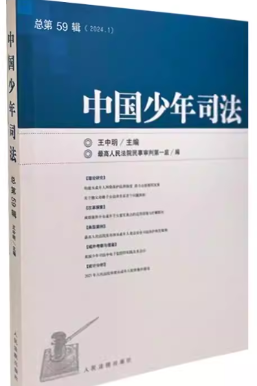 �Ї�(gu��)����˾��2024���1݋������59݋��