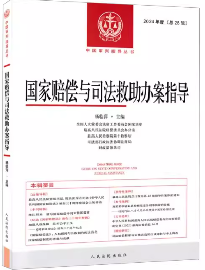 ��(gu��)���r���c˾�������k��ָ��(d��o)��2024��ȣ�