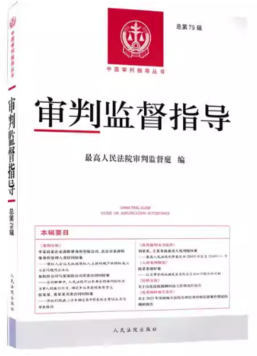 ���бO(ji��n)��ָ��(d��o)����79݋