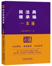 40.�񷨵䣺�^�о�һ��ͨ����ʮ�桿