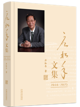 �������ļ���2016��2025��