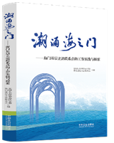 ��ӿ��֮�T�������T��������ϵ�c�Ĺ������`�c̽��