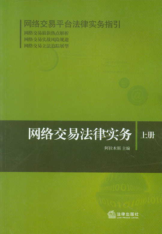 W(wng)j(lu)׷Ɍ(sh)(w)(/)(Ї(gu)̄(w)c(sh)`)