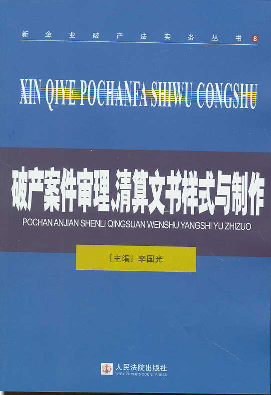 Ʈa(chn).ĕʽc(I(y)Ʈa(chn)(sh)(w))
