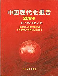 ЇF.2004:؅^(q)F֮·