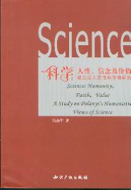 ƌW(xu):r(ji)ֵ-mԿƌW(xu)^о