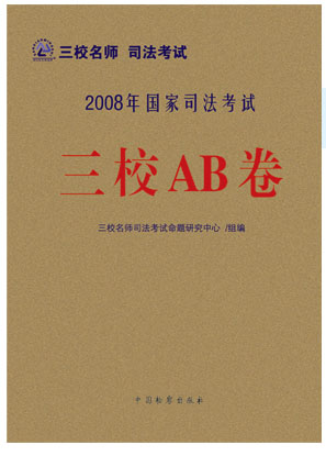 2008˾УAB
