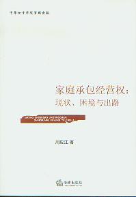 ͥа(jng)I(qun):F(xin)c·