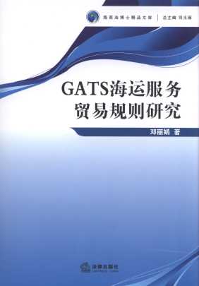 GATS\QҎ(gu)tо/̷ʿƷĎ