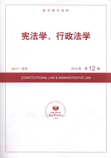W(xu)W(xu).201212((f)ӡ(bo)Y)