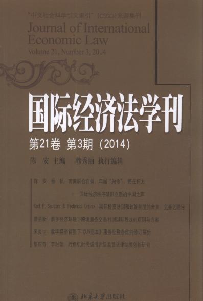 (gu)H(jng)(j)W(xu)(213)(2014)