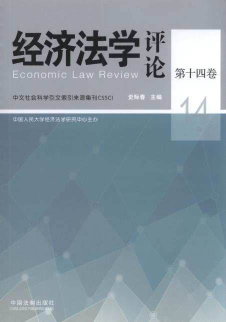 (jng)W(xu)uՓ(14)