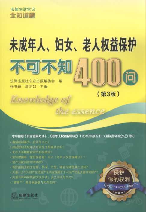 δDŮ˙(qun)汣o(h)ɲ֪400(3).10