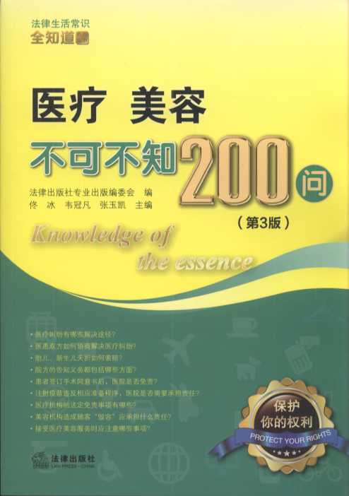 t(y)ݲɲ֪200(3).14
