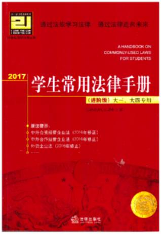 2017W(xu)÷փԣMA棩ČãMW(xu)W(xu)(x)ͨ^Ҏ(gu)W(xu)(x)ɣ