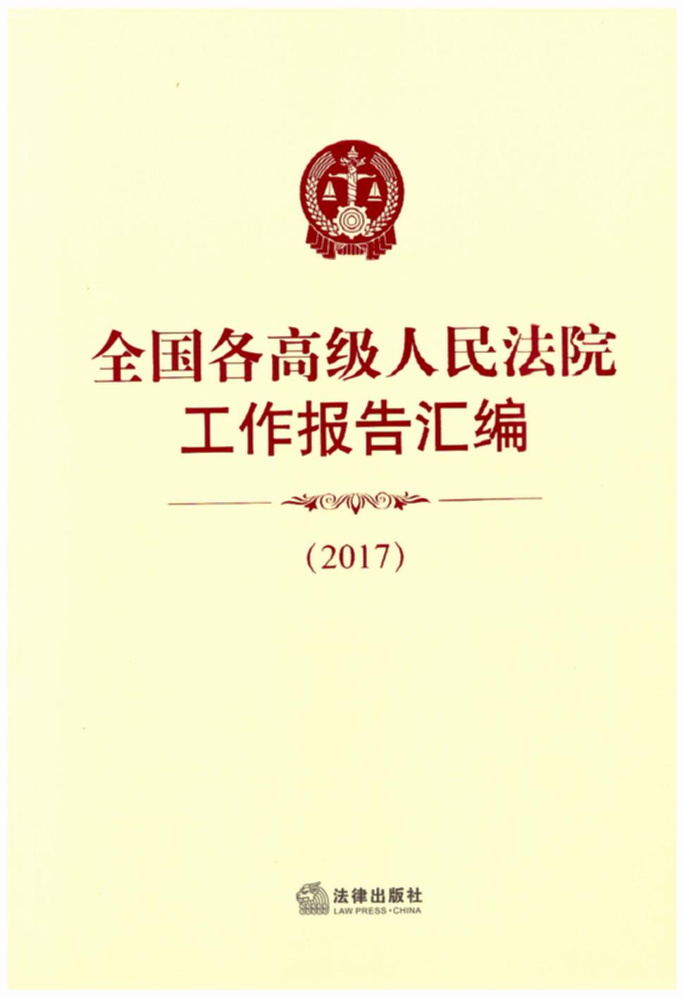 ȫ(gu)߼(j)Ժ(bo)R2017