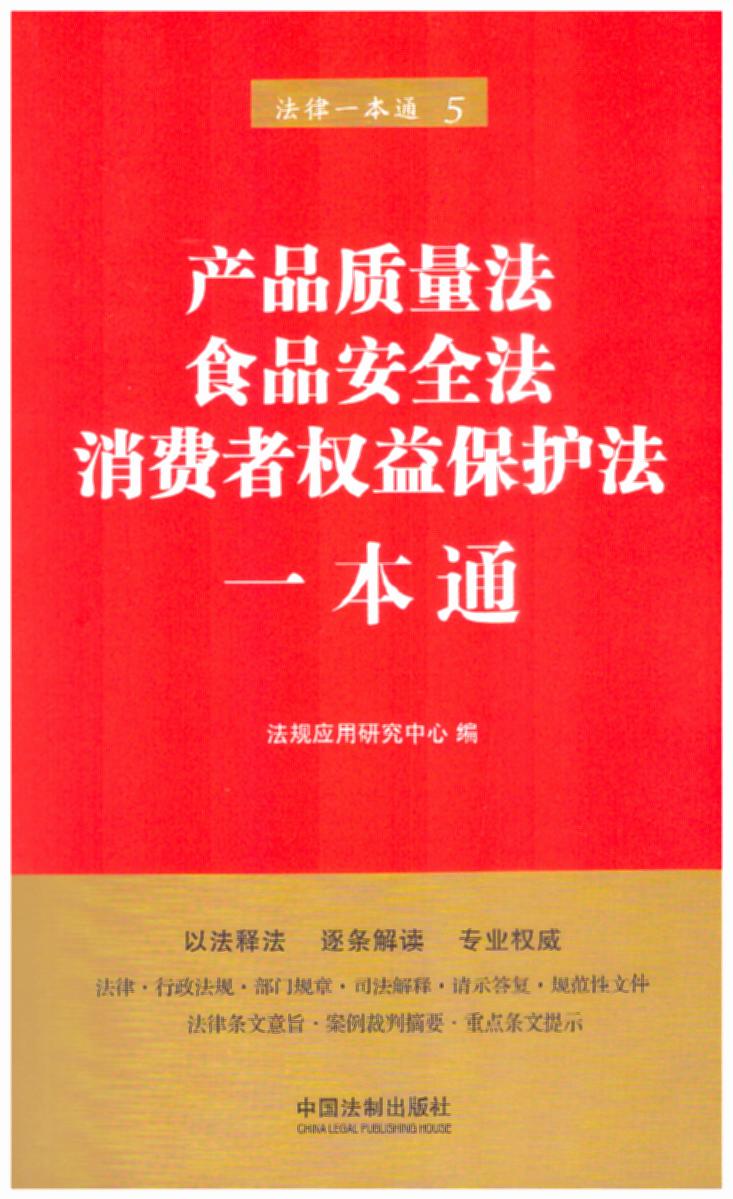 5.aƷ|ʳƷȫMߙ汣oһͨ桿