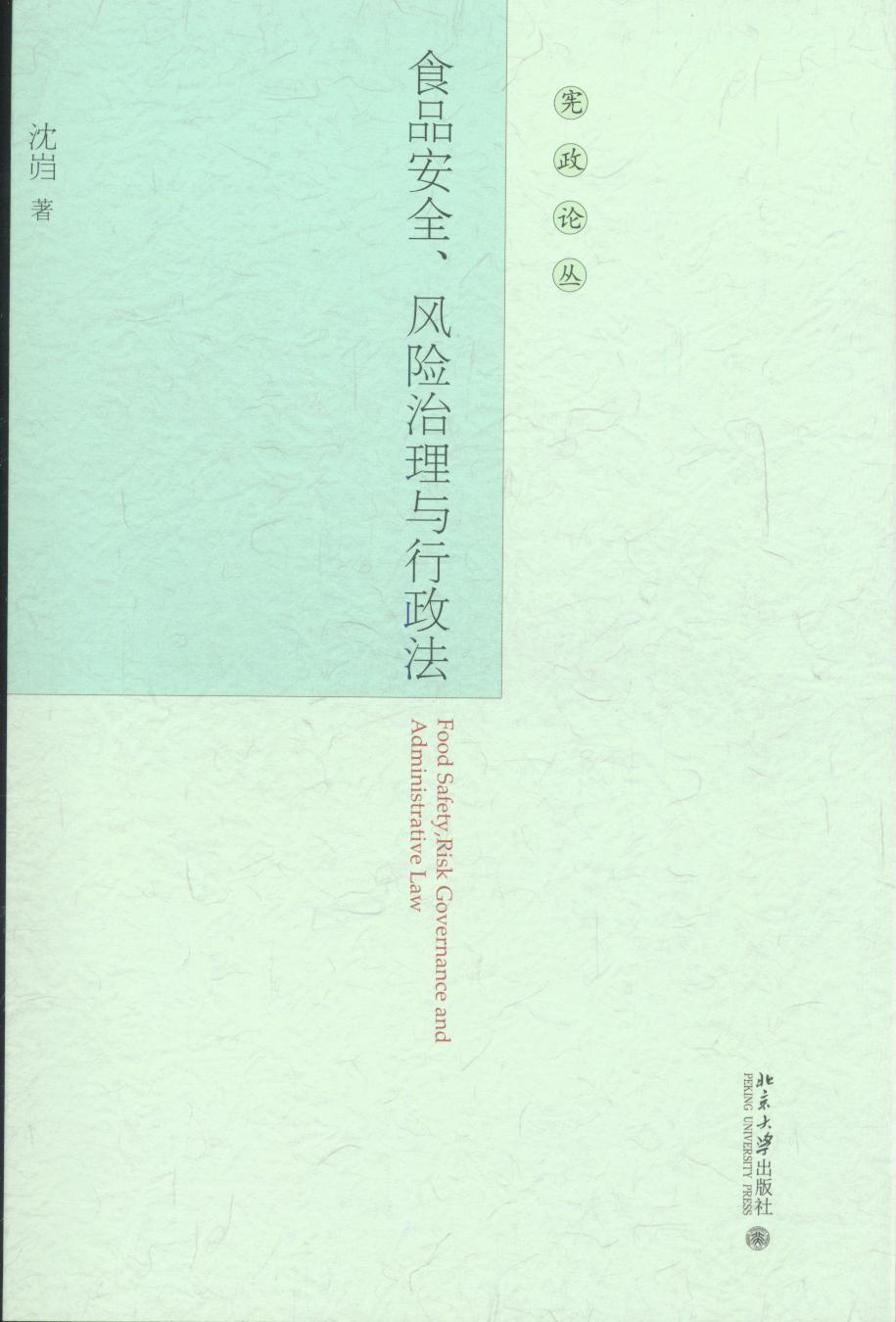 ʳƷȫLUc
