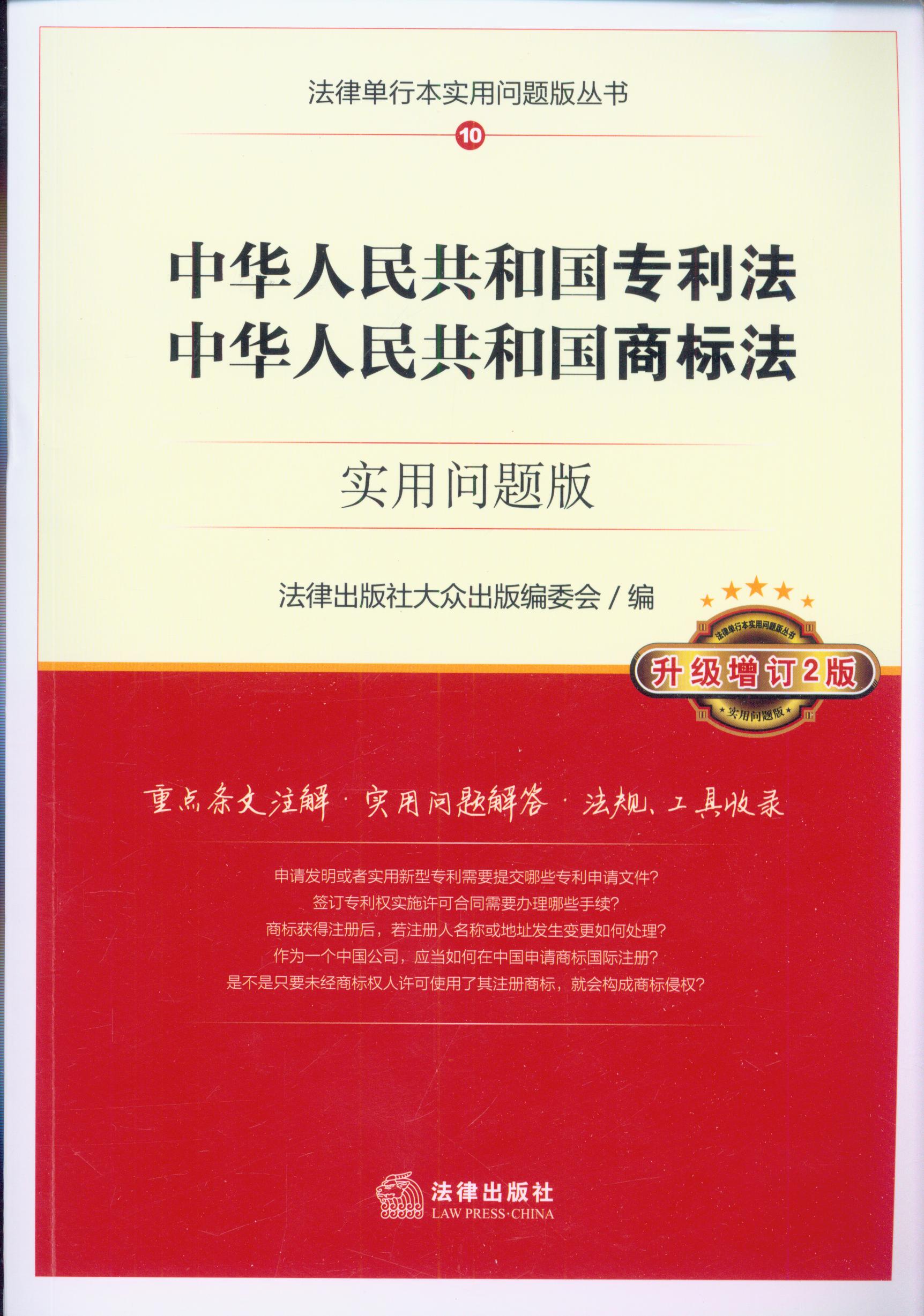 A񹲺͇(gu)(zhun)A񹲺͇(gu)̘(bio):(sh)Æ(wn)}((j)ӆ2)