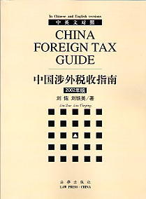 Ї(gu)ⶐָ(2002)(ӢČ(du))