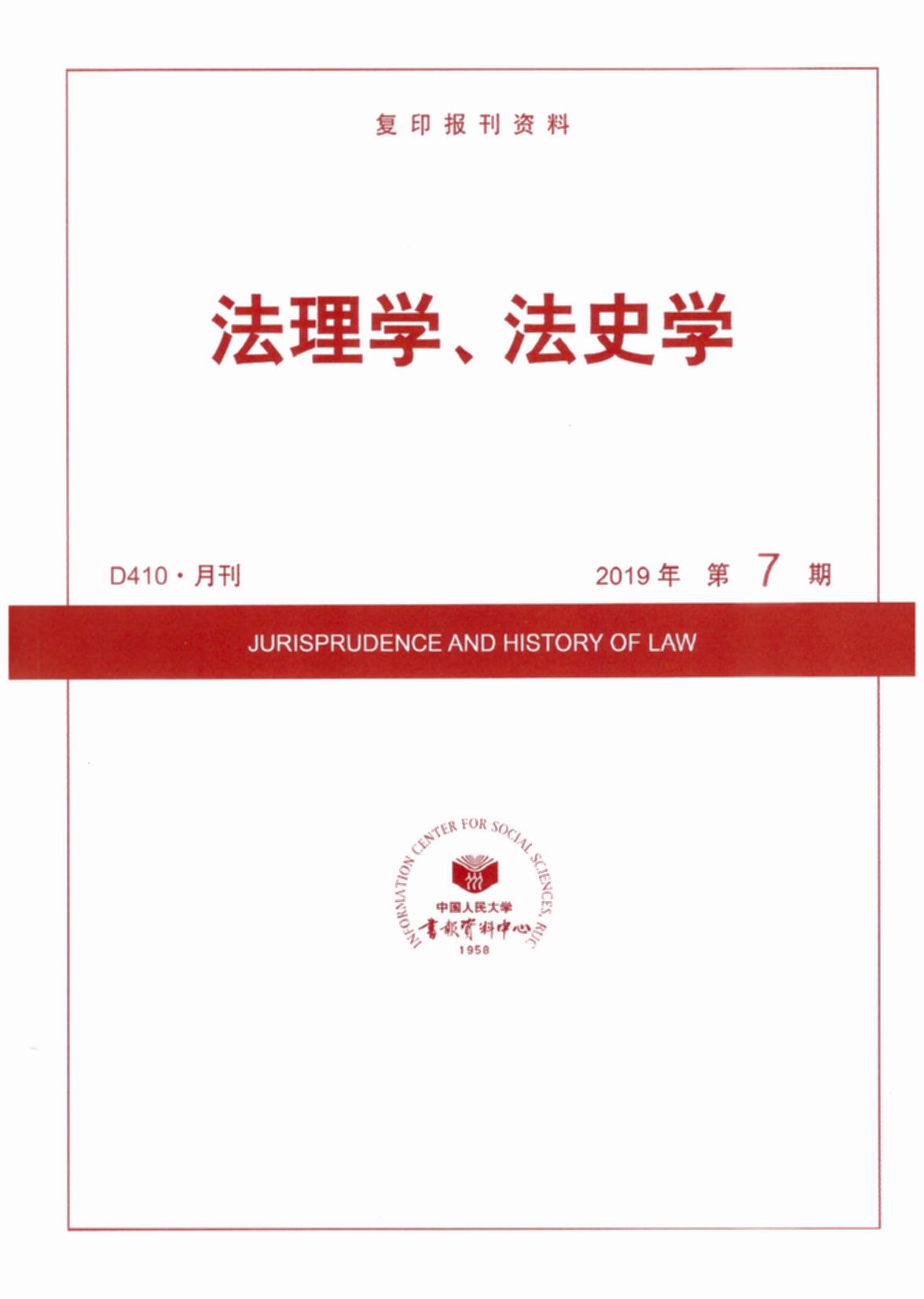 WʷW.(20197)(ӡY)