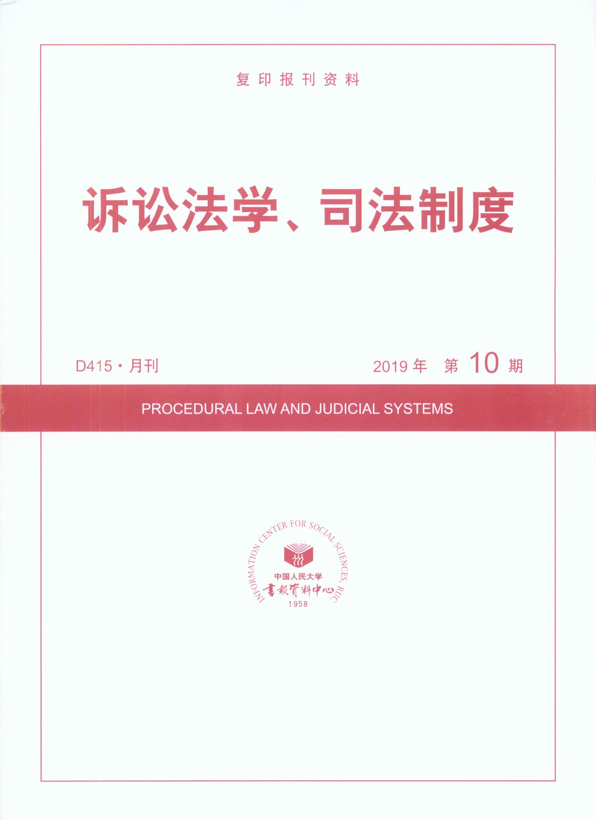 VAW(xu)˾ƶ.201910((f)ӡ(bo)Y)