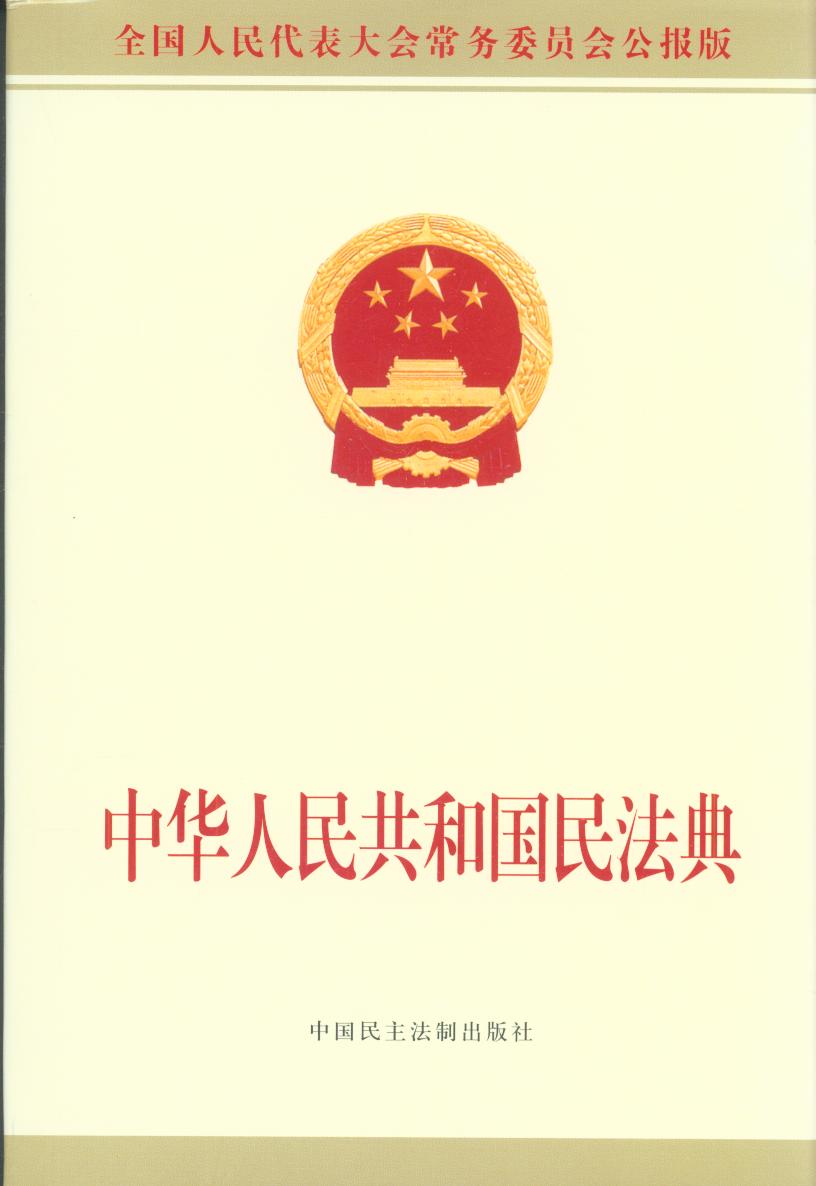 A񹲺͇񷨵䣨(bo)棩(qun)汾ݰf