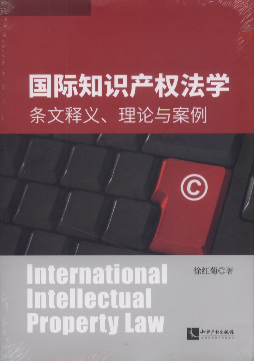 (gu)H֪R(sh)a(chn)(qun)W(xu)lxՓc