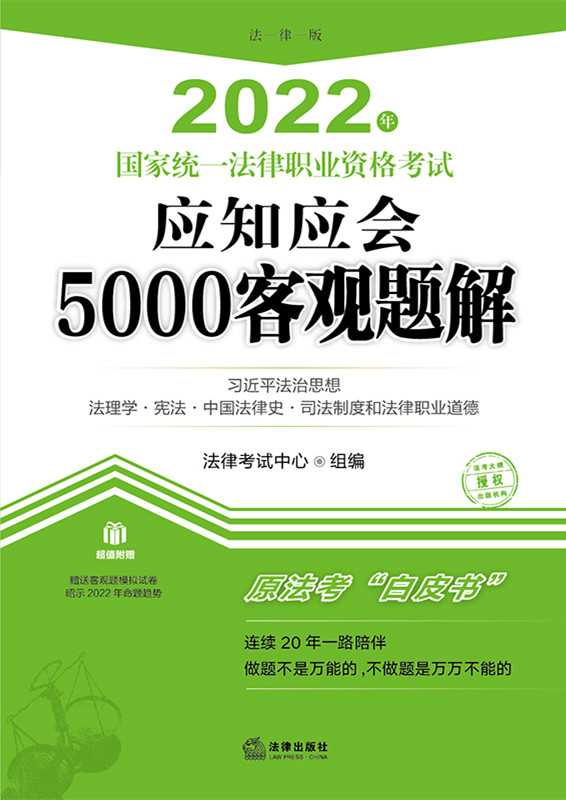 .2022ҽy(tng)һI(y)Yԇ(yng)֪(yng)(hu)5000^}⣨ȫ9ԣ