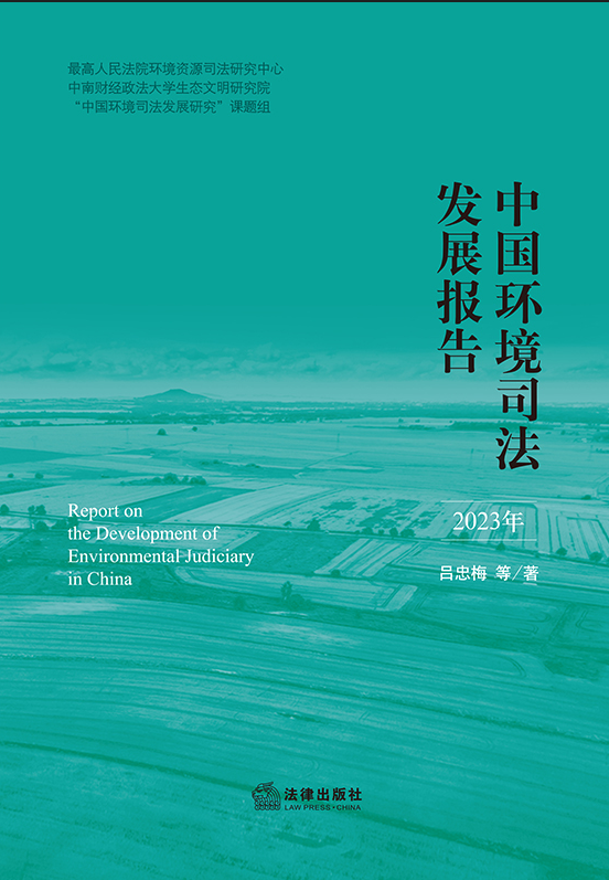 Їh˾lչ棨2023꣩